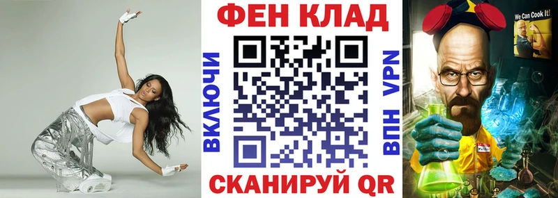 АМФЕТАМИН VHQ  Купить закладки  Торопец 