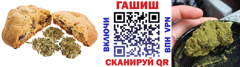 Еда ТГК конопля  Купить  Торопец 