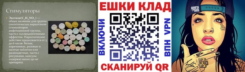 Ecstasy круглые  Купить  Торопец 