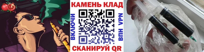 Купить закладки  Торопец  ГАШИШ Premium 