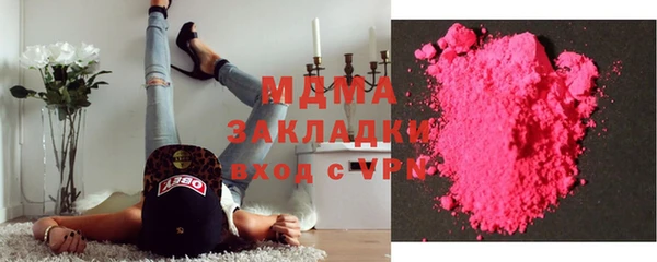 MDMA Premium VHQ Богородицк