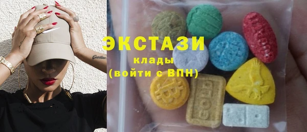 молекула духа Богородск