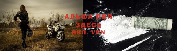 MDMA Premium VHQ Богородицк