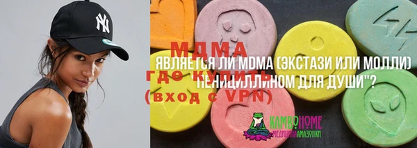 MDMA Premium VHQ Богородицк