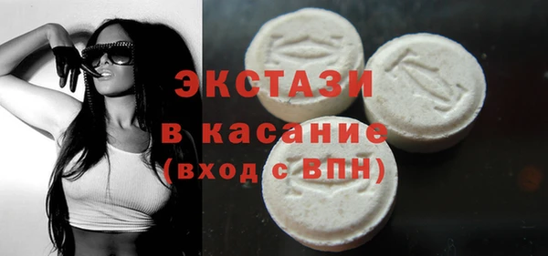 MDMA Premium VHQ Богородицк