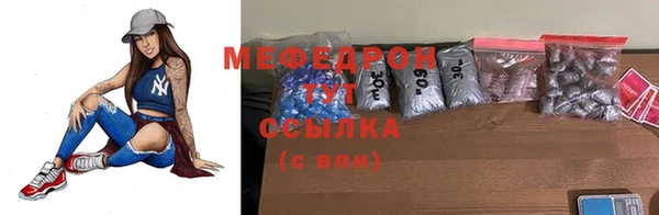 молекула духа Богородск