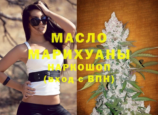 MDMA Premium VHQ Богородицк