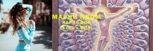 MDMA Premium VHQ Богородицк