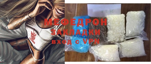 MDMA Premium VHQ Богородицк