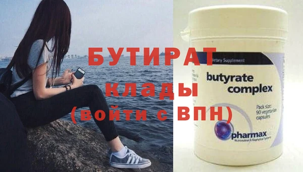круглые Богданович