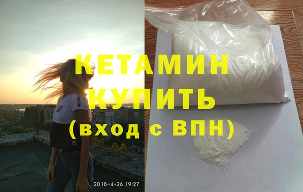 молекула духа Богородск
