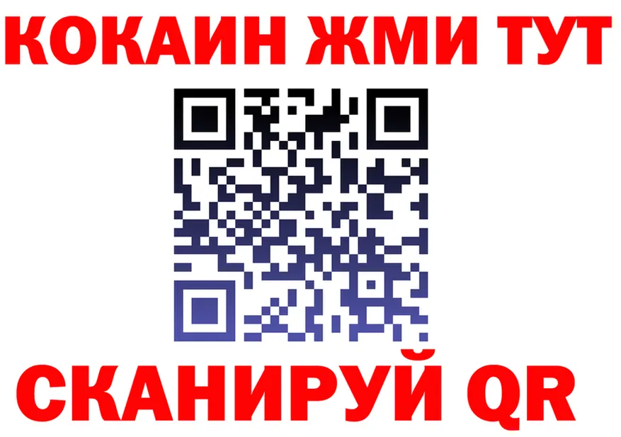 Альфа ПВП СК КРИС tor площадка blacksprut Торопец