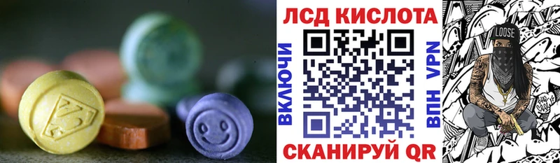 Купить где Торопец LSD-25 экстази ecstasy