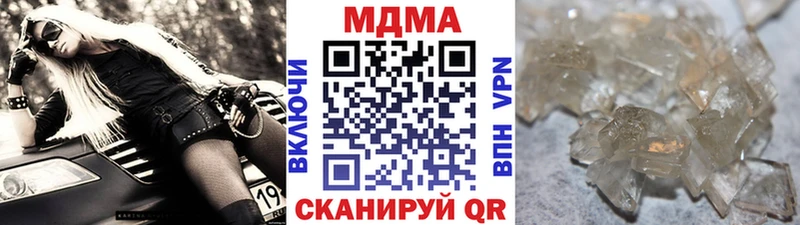 MDMA VHQ Торопец