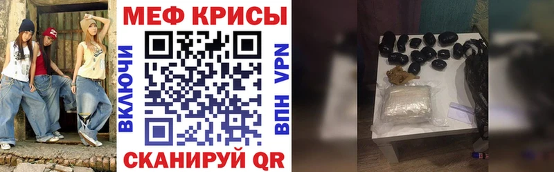 Купить закладки  Торопец  МЯУ-МЯУ VHQ 