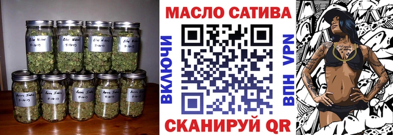 Дистиллят ТГК концентрат  Купить  Торопец 